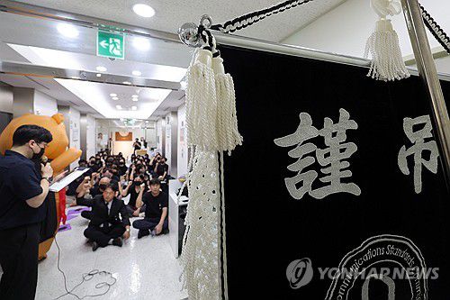 방심위 정상화 촉구하는 노조원들(서울=연합뉴스) 신현우 기자 = 방송통신심의위원회 노동조합원들이 15일 서울 양천구 제18차 정기회의가 열린 방심위에서 방심위 정상화를 촉구하며 구호를 외치고 있다. 2025.9.15 nowwego@yna.co.kr