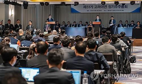 고려아연 정기 주주총회(서울=연합뉴스) 지난 3월 28일 서울 용산구 몬드리안 호텔에서 고려아연 정기 주주총회가 열리고 있다. 2025.3.28 [고려아연 제공. 재판매 및 DB 금지] photo@yna.co.kr