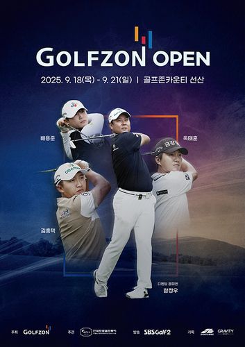 골프존오픈 포스터[KPGA 제공. 재판매 및 DB 금지]