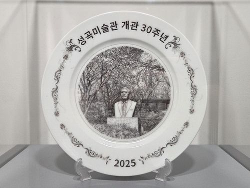 이세경 작 '접시 위의 머리카락_성곡미술관 개관 30주년 기념접시'(서울=연합뉴스) 박의래 기자 = 16일 성곡미술관 개관 30주년 기념전 '미술관을 기록하다'에 전시 중인 이세경 작 '접시 위의 머리카락_성곡미술관 개관 30주년 기념접시'. 2025.9.16 laecorp@yna.co.kr