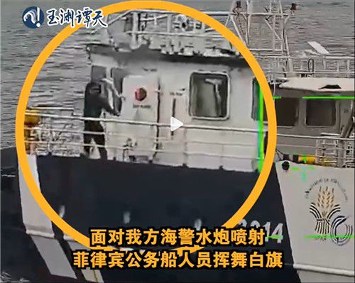 중국 측 물대포에 필리핀 선박서 백기[위위안탄톈 웨이보 영상 캡처. 재판매 및 DB금지]