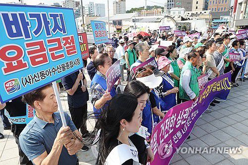 바가지요금 근절을 위한 자정 결의대회(부산=연합뉴스) 강선배 기자 = 최근 부산지역의 바가지요금 논란이 확산하고 있는 가운데, 5일 오후 중구 유라리광장에서 열린 '바가지요금 근절을 위한 자정 결의대회'에 자갈치시장 상인회 등이 참석하고 있다. 2025.9.5 sbkang@yna.co.kr