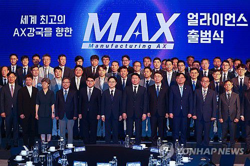 제조 AX 얼라이언스 출범식(서울=연합뉴스) 서대연 기자 = 지난 10일 서울 중구 웨스틴조선호텔에서 열린 제조 인공지능 전환(AX) 얼라이언스 출범식에서 김정관 산업통상자원부 장관, 최태원 대한상공회의소 회장 겸 SK그룹 회장을 비롯한 참석자들이 기념사진을 찍고 있다. 2025.9.10 dwise@yna.co.kr