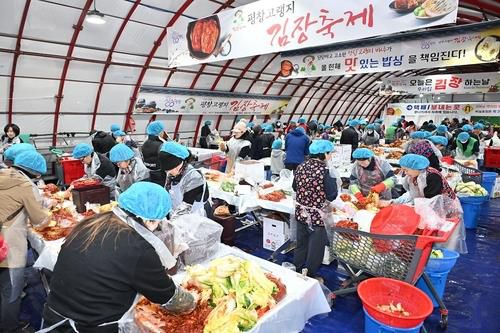2024년 제7회 평창고랭지김장축제[연합뉴스 자료사진]