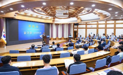 광주시, AI 모빌리티 신도시 조성 정책토론회[광주시 제공. 재판매 및 DB 금지]