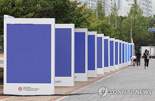 제30회 부산국제영화제 개막 준비(부산=연합뉴스) 강선배 기자 = 제30회 부산국제영화제 개막을 이틀 앞둔 15일 부산 해운대구 영화의전당 야외극장 주변에 각종 시설물 설치 작업이 한창이다. 2025.9.15 sbkang@yna.co.kr