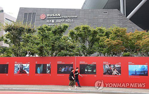 부산국제영화제 이틀 앞으로(부산=연합뉴스) 강선배 기자 = 제30회 부산국제영화제(BIFF) 개막을 이틀 앞둔 15일 부산 해운대구 영화의전당 앞에 설치된 포스터 앞으로 시민이 지나가고 있다. 2025.9.15 sbkang@yna.co.kr