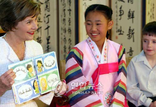 도서관 방문한 로라 부시 여사xyz@yna.co.kr  <저작권자 ⓒ 2005 연 합 뉴 스. 무단전재-재배포 금지.>