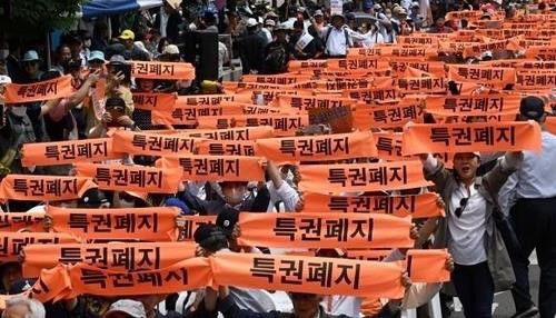 특권폐지 시위를 벌이는 시민들[장기표 선생이 생전에 제공한 사진]