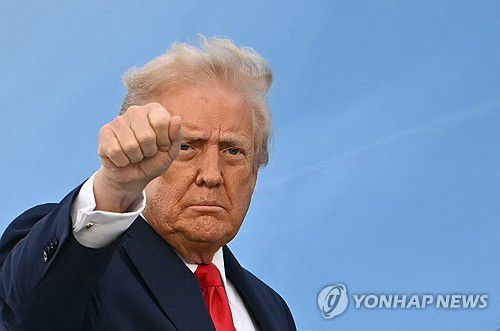 트럼프 미국 대통령[AFP 연합뉴스 자료사진. 재판매 및 DB 금지]