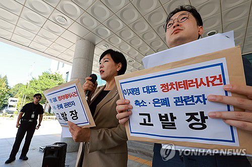 '이재명 정치테러 사건' 축소·은폐 관련자 고발하는 민주당 정치테러대책위(서울=연합뉴스) 신현우 기자 = 더불어민주당 정치테러대책위원회 위원장인 전현희 의원(왼쪽)이 5일 서울 서초구 서울고검에 마련된 조은석 내란특별검사팀에 이재명 대통령이 당대표였던 시절 발생한 피습 사건 축소·은폐 의혹 관련자를 고발하기에 앞서 기자회견하고 있다. 오른쪽은 정치테러대책위 소속 김동아 의원. 2025.9.5 nowwego@yna.co.kr