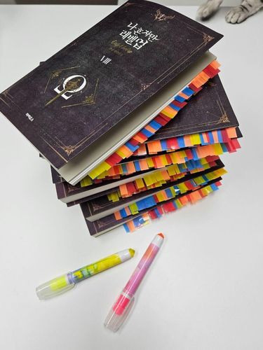 다울 작가가 연구한 '나혼렙' 단행본[작가 제공. 재판매 및 DB 금지]