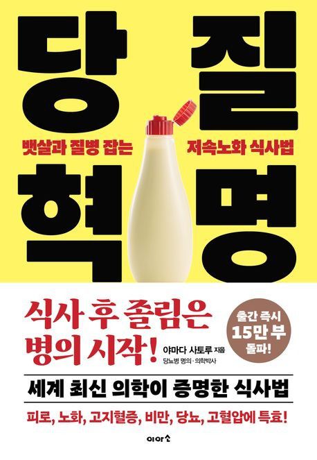 책 표지 이미지[이아소 제공. 재판매 및 DB금지]