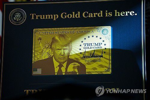 트럼프 골드 카드(워싱턴DC EPA=연합뉴스 자료사진) 2025년 9월 19일 미국 백악관의 대통령 집무실에 걸려 있는 '트럼프 골드 카드' 소개 자료.  (EPA/Aaron Schwartz / POOL) 2025.9.21.