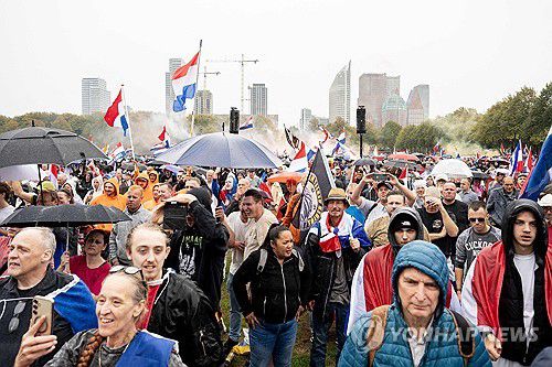 네덜란드서 반이민 시위[AFP 연합뉴스. 재판매 및 DB 금지]