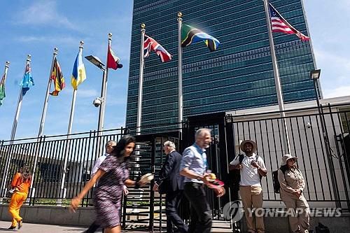 미국 뉴욕 유엔본부 앞 행인[AFP 연합뉴스 자료사진. 재판매 및 DB 금지]