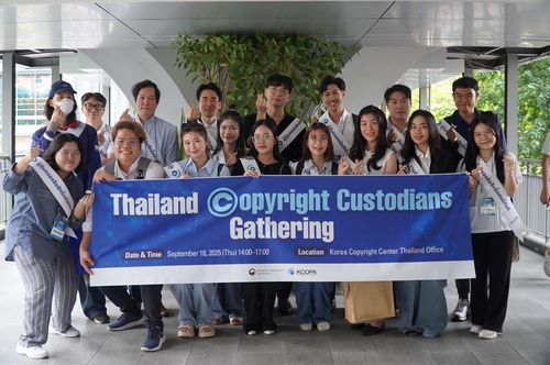 태국 'K-저작권 지킴이'이달 18일 태국 현지인들인 'K-저작권 지킴이'가 한국저작권보호원이 개최한 견학과 간담회에 참석해 기념 촬영하고 있다. [한국저작권보호원 제공. 재판매 및 DB 금지]