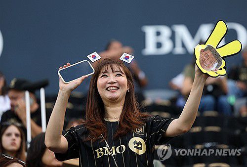 손흥민을 응원하는 팬[AFP=연합뉴스]