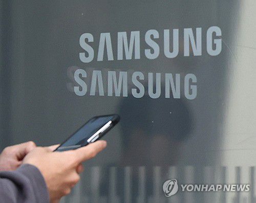 삼성전자[연합뉴스 자료사진]