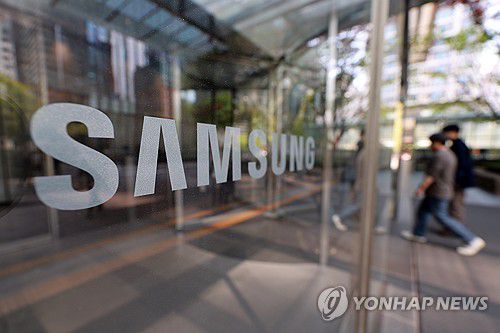 삼성전자[연합뉴스 자료사진]