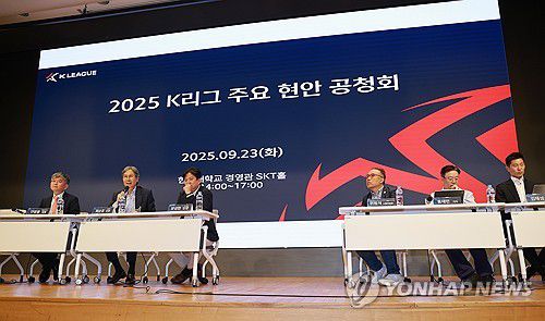 2025 K리그 주요 현안 공청회(서울=연합뉴스) 신현우 기자 = 최순호 수원FC 단장이 23일 서울 성동구 한양대학교 경영관 SKT홀에서 열린 2025 K리그 주요 현안 공청회에 참석해 발언하고 있다. 이번 공청회는 K리그1 적정 팀 수와 K리그 외국인 선수 쿼터 제도를 주제로 열렸다.     왼쪽부터 구창용 제주 SK 대표, 최 단장, 유성한 FC서울 단장, 위원석 대한축구협회 소통위원장, 홍재민 기자, 김재성 K리그 TSG 위원. 2025.9.23 nowwego@yna.co.kr