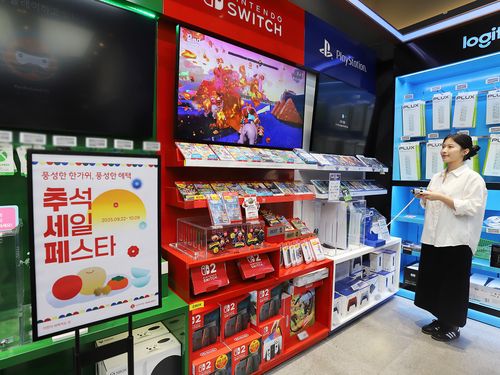 롯데하이마트 추석 세일 페스타[롯데하이마트 제공. 재판매 및 DB금지]