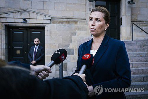 취재진 질문에 답변하는 덴마크 총리[AP 연합뉴스]