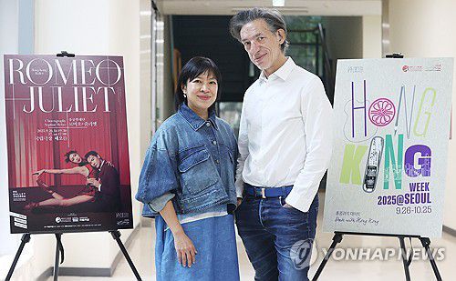 포즈 취하는 셉팀 웨버 예술감독-헤이디 리 대표(서울=연합뉴스) 강민지 기자 = 셉팀 웨버 예술감독(오른쪽)과 헤이디 리 홍콩발레단 대표가 24일 서울 서초구 한국예술종합학교 서초동 캠퍼스에서 인터뷰에 앞서 포즈를 취하고 있다. 2025.9.24 mjkang@yna.co.kr