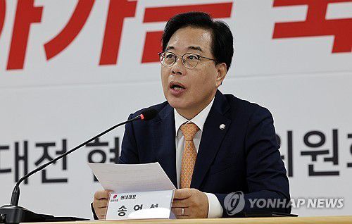 발언하는 송언석 원내대표    (대전=연합뉴스) 김준범 기자 = 국민의힘 송언석 원내대표가 25일 오전 대전시 동구 삼성동 국민의힘 대전시당에서 열린 현장 최고위원회의에서 발언하고 있다. 2025.9.25     psykims@yna.co.kr (끝)