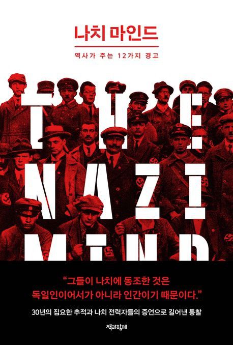 [책과함께 제공. 재판매 및 DB금지]