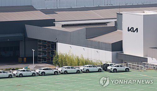 기아 오토랜드 광명 [연합뉴스 자료사진]