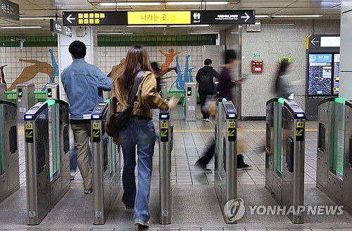 수도권 교통[연합뉴스 자료사진]