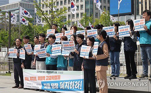 교사노조ㆍ전교조, 고교학점제 폐지 촉구(서울=연합뉴스) 한상균 기자 = 교사노조와 전교조가 8일 정부서울청사 앞에서 고교학점제 폐지 서명운동 결과 발표 기자회견을 하고 있다. 2025.5.8 xyz@yna.co.kr