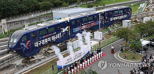 APEC 정상회의 성공개최 기원 '대구·경북 APEC 열차' 출발(대구=연합뉴스) 윤관식 기자 = 22일 대구 도시철도 3호선 칠곡 차량기지에서 열린 2025년 APEC 정상회의 성공 개최를 기원하는 대구·경북 APEC 열차 출발 행사에서 '대구·경북 APEC 열차'가 출발하고 있다. 해당 열차는 경주 APEC 정상회의가 끝나는 오는 11월 1일까지 운행한다. 2025.9.22 psik@yna.co.kr