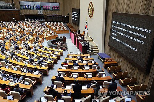 민주유공자법·공공기관운영법 등 패스트트랙 지정(서울=연합뉴스) 김주성 기자 = 25일 국회 본회의에서 민주유공자법·공공기관운영법 등 신속처리안건 지정 동의의 건이 통과되고 있다. 2025.9.25 utzza@yna.co.kr