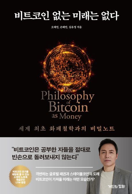 [거인의정원 제공. 재판매 및 DB금지]