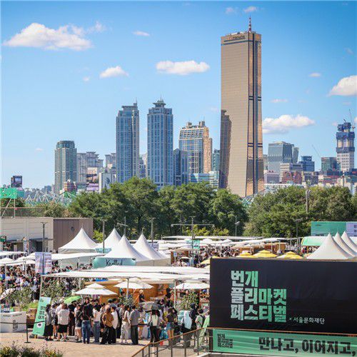 번개장터 플리마켓[번개장터 제공. 재판매 및 DB 금지]