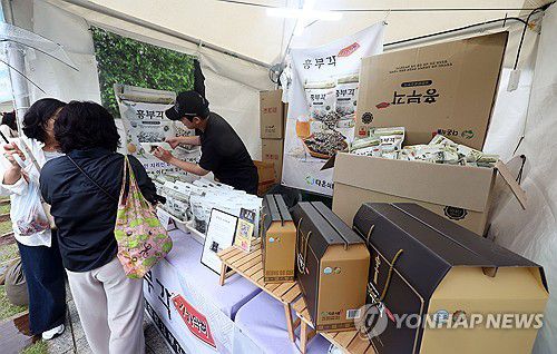 추석맞이 장터[연합뉴스 자료사진]