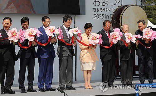 "한일축제한마당 시작합니다"(도쿄=연합뉴스) 박상현 특파원 = 27일 일본 도쿄 고마자와 올림픽공원에서 열린 한일 문화교류 행사 '한일축제한마당' 개회식에서 주요 인사들이 행사 시작을 알리는 세리머니를 하고 있다.