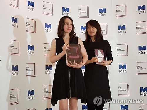 한강 작가와 번역가 데버라 스미스한강 작가(오른쪽)가 2016년 5월 16일 한국인 최초로 맨부커상(현 부커상) 인터내셔널 부문을 수상한 뒤 시상식에서 번역가이자 공동 수상자 데버라 스미스와 기념 촬영하는 모습. [연합뉴스 자료사진]