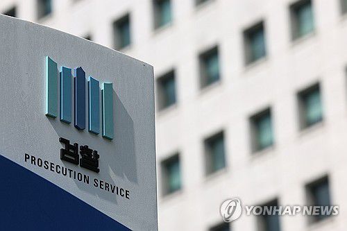 '대검찰청 상황은?'(서울=연합뉴스) 김성민 기자 = 국회는 26일 본회의에서 검찰청 폐지, 중대범죄수사청(중수청)과 공소청 신설 등의 내용을 담은 정부조직법 개정안을 표결할 예정이다.      사진은 이날 서울 서초구 대검찰청의 모습. 2025.9.26 ksm7976@yna.co.kr