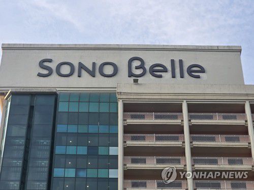 소노벨 [사진/이충원 기자]