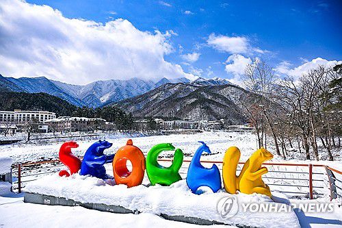 눈부신 설악동 설경[연합뉴스 자료사진]