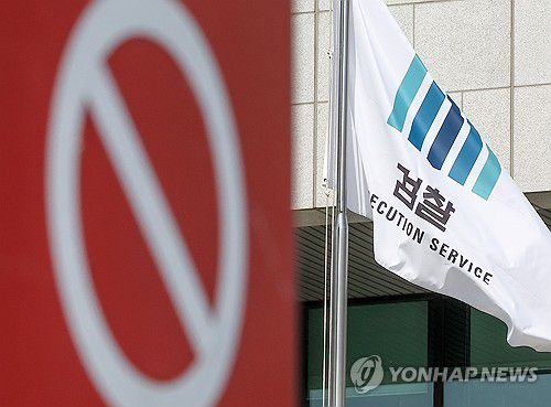 정부조직법 표결 앞둔 대검(서울=연합뉴스) 김성민 기자 = 국회는 26일 본회의에서 검찰청 폐지, 중대범죄수사청(중수청)과 공소청 신설 등의 내용을 담은 정부조직법 개정안을 표결할 예정이다.      사진은 이날 서울 서초구 대검찰청의 모습. 2025.9.26 ksm7976@yna.co.kr