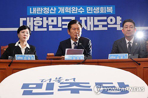 발언하는 정청래 대표(서울=연합뉴스) 박동주 기자 = 더불어민주당 정청래 대표가 29일 서울 여의도 국회에서 열린 최고위원회의에서 발언하고 있다. 2025.9.29 pdj6635@yna.co.kr