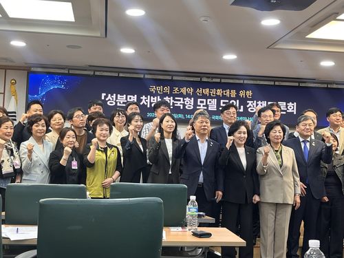 30일 국회의원회관에서 열린 '성분명 처방 한국형 모델 도입 정책토론회'[유한주 촬영]