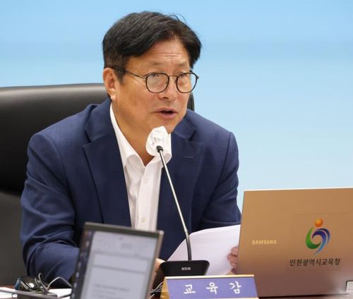 도성훈 인천시교육감[인천시교육청 제공. 재판매 및 DB 금지]