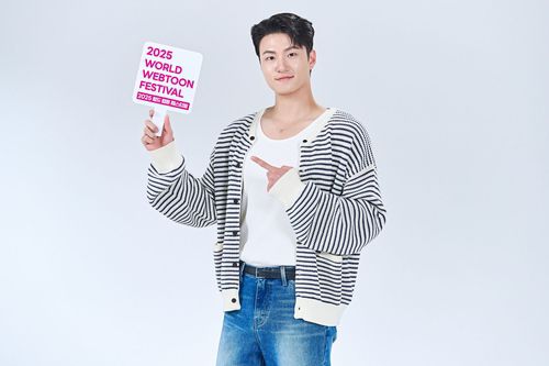 월드 웹툰 페스티벌 알리는 배우 신승호[한국콘텐츠진흥원 제공. 재판매 및 DB 금지]