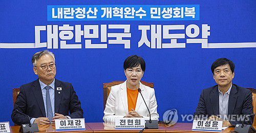 민주, 3대특검 특별위원회에서 발언하는 전현희 총괄 위원장(서울=연합뉴스) 황광모 기자 = 더불어민주당 3대 특검 특별위원회 총괄 위원장인 전현희 최고위원이 1일 국회에서 열린 특위 회의에서 인사말을 하고 있다.     이날 회의에서 특위 위원들은 전날 김건희 특검에서 불거진 검찰청 파견 검사들의 복귀 요청과 관련한 의견을 논의할 계획이다. 2025.10.1 hkmpooh@yna.co.kr