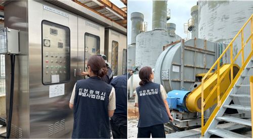 대기오엄물질 배출업체 기획수사[인천시 제공. 재판매 및 DB 금지]